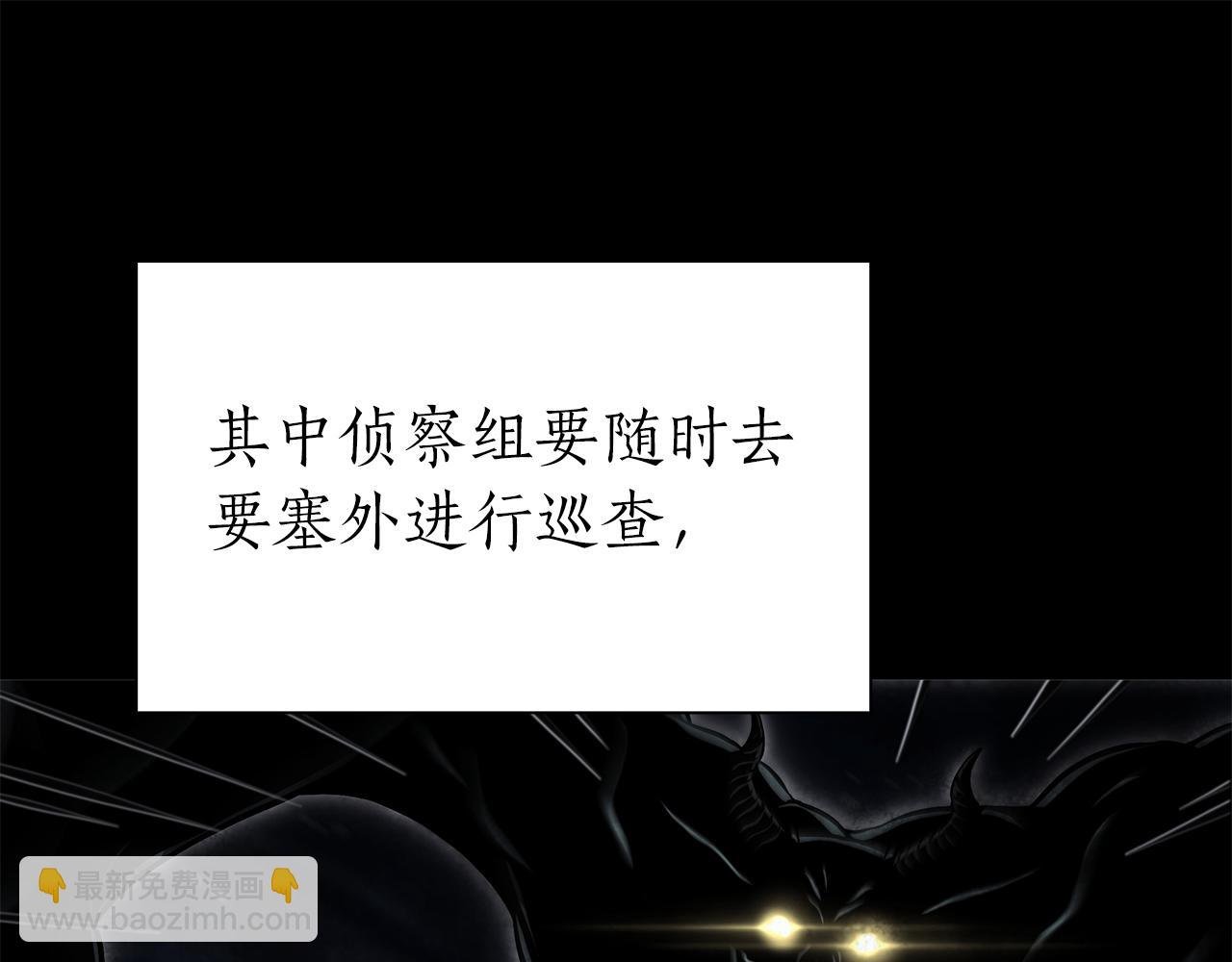 第39话 食尸鬼来袭