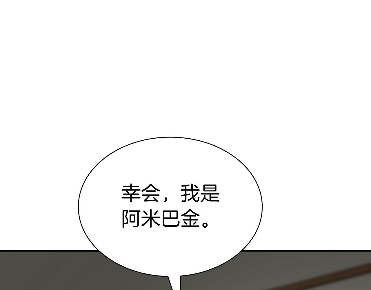 第39话 食尸鬼来袭
