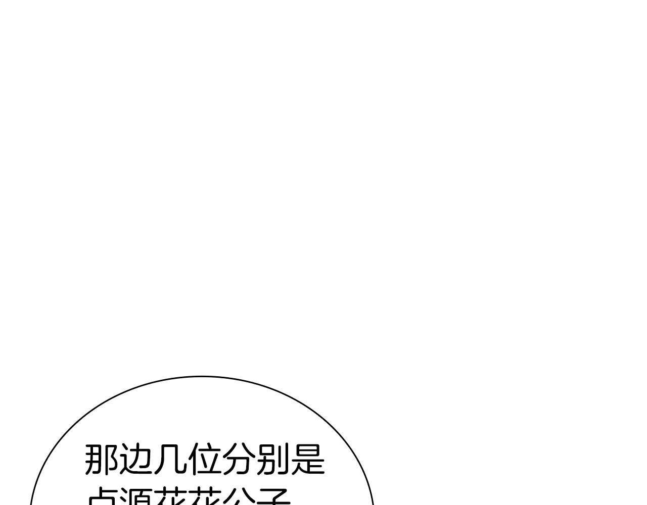 第39话 食尸鬼来袭