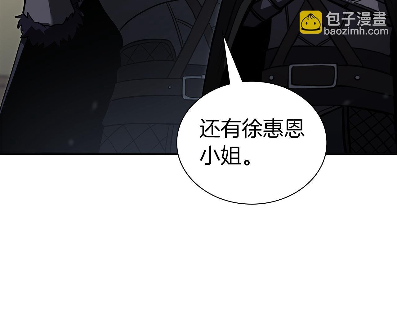 第39话 食尸鬼来袭