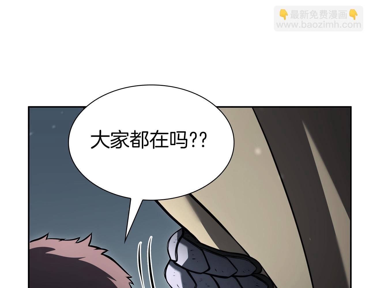 第39话 食尸鬼来袭