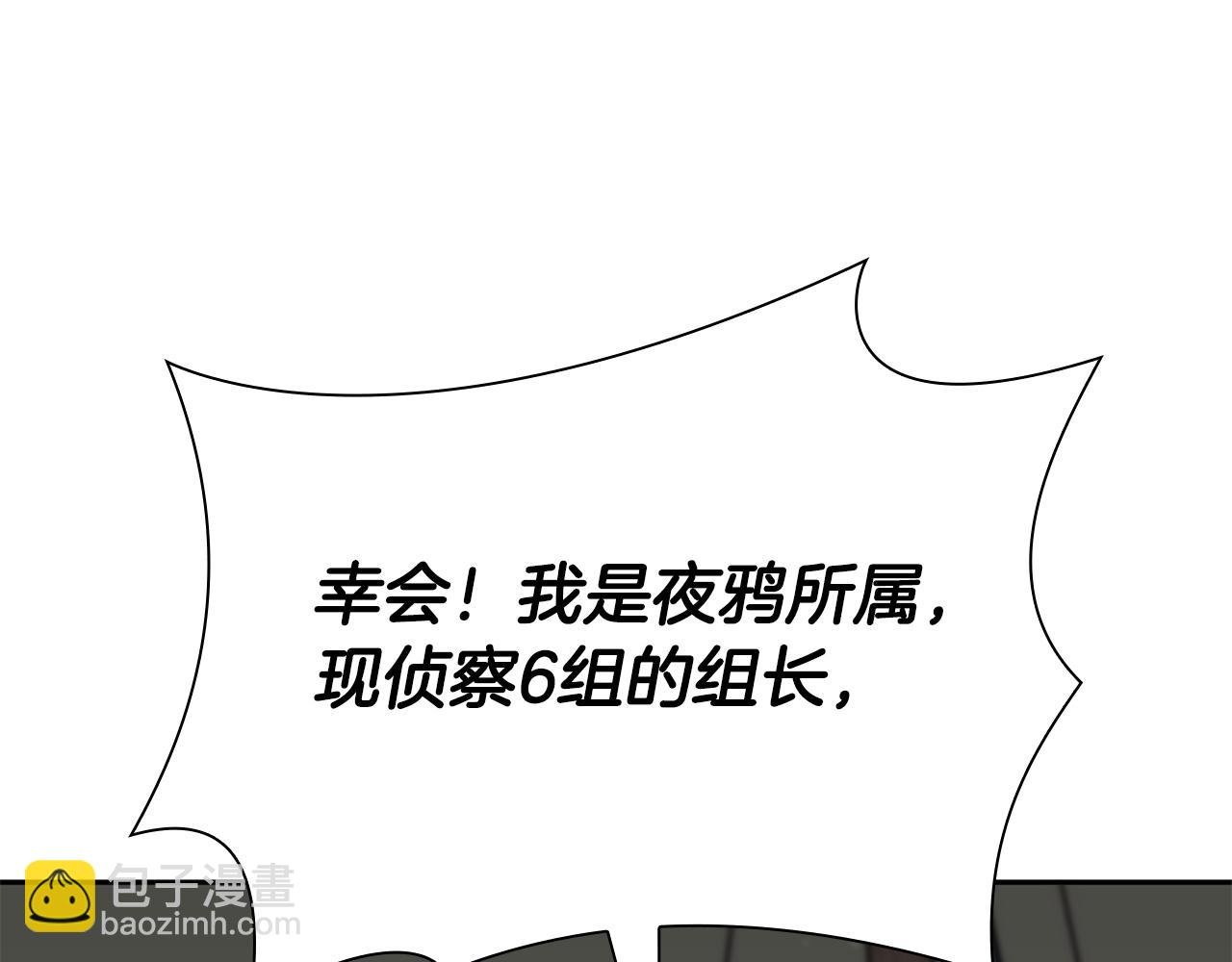 第39话 食尸鬼来袭
