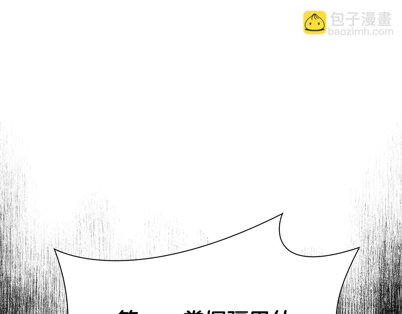 第39话 食尸鬼来袭