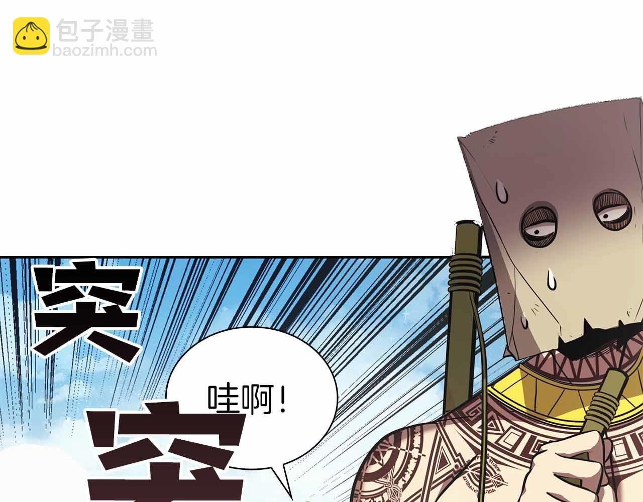 第4话 迷之头套男