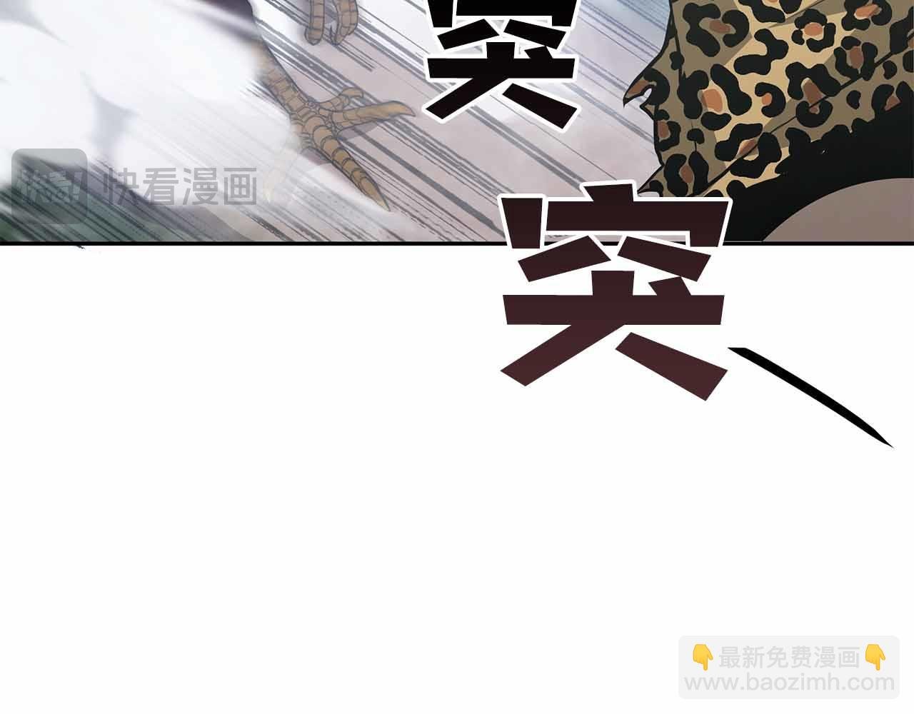 第4话 迷之头套男