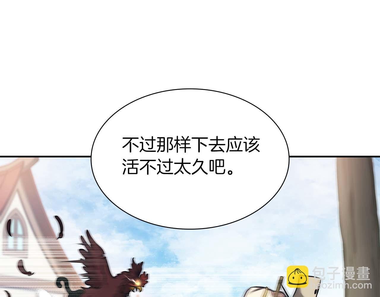 第4话 迷之头套男