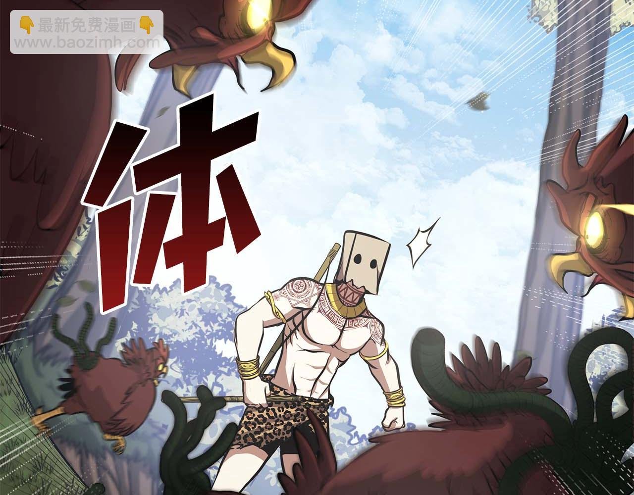 第4话 迷之头套男
