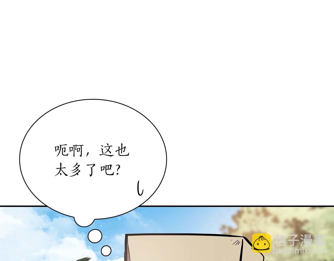 第4话 迷之头套男