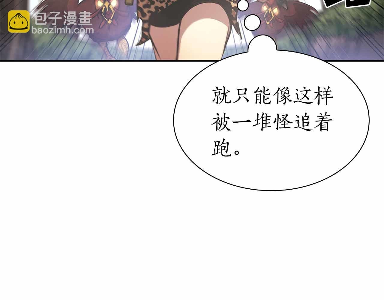 第4话 迷之头套男