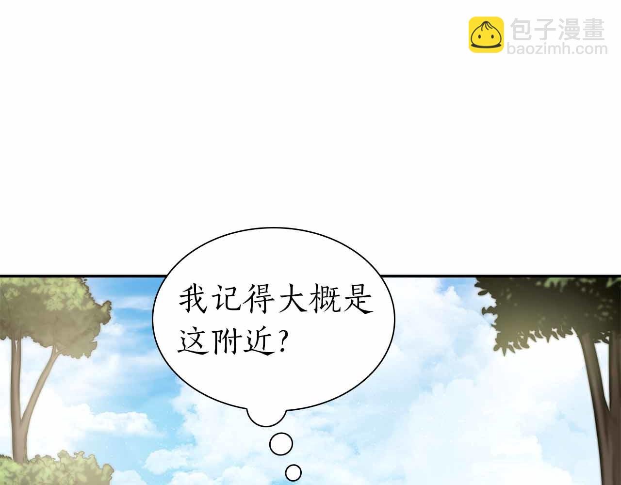 第4话 迷之头套男