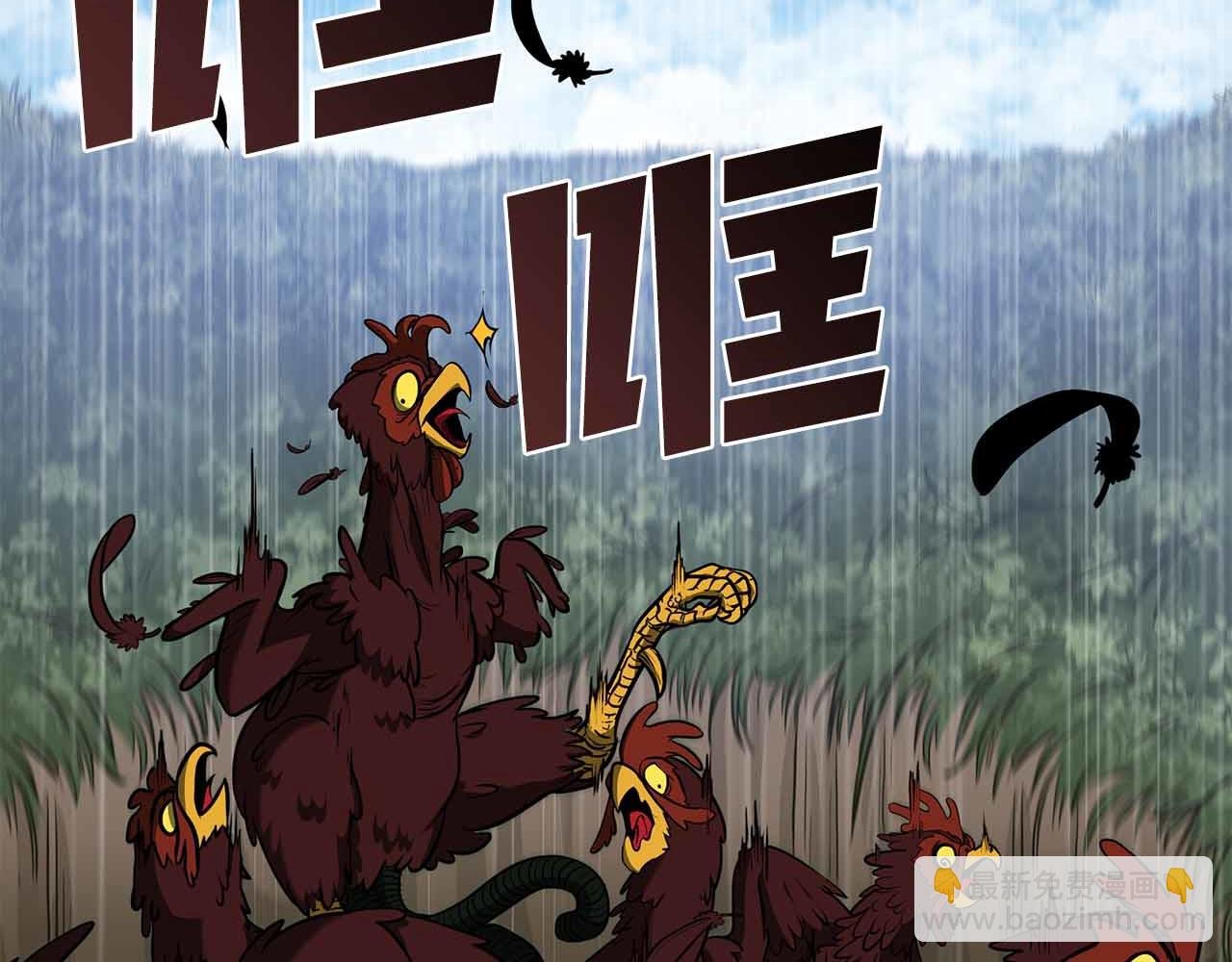 第4话 迷之头套男