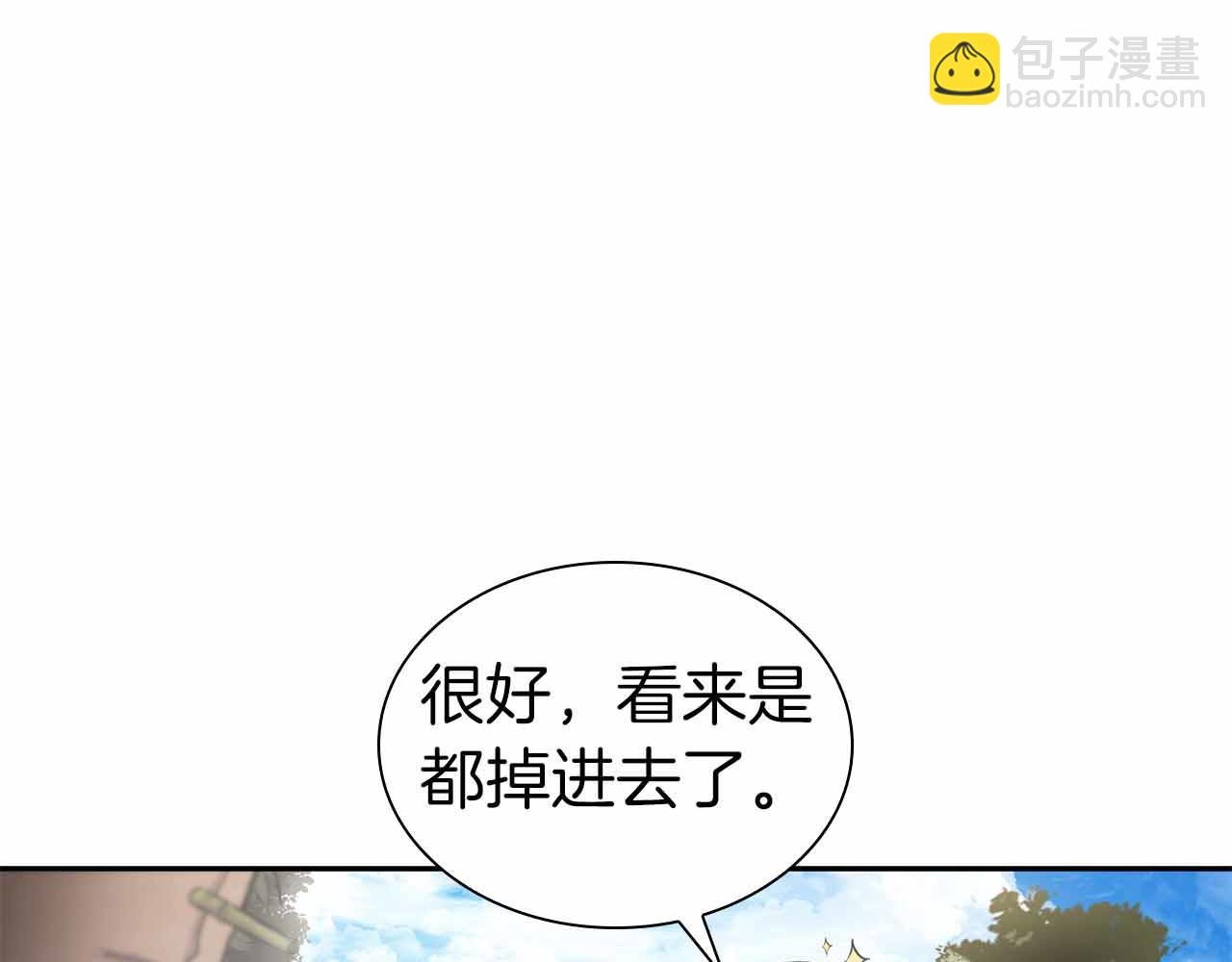 第4话 迷之头套男