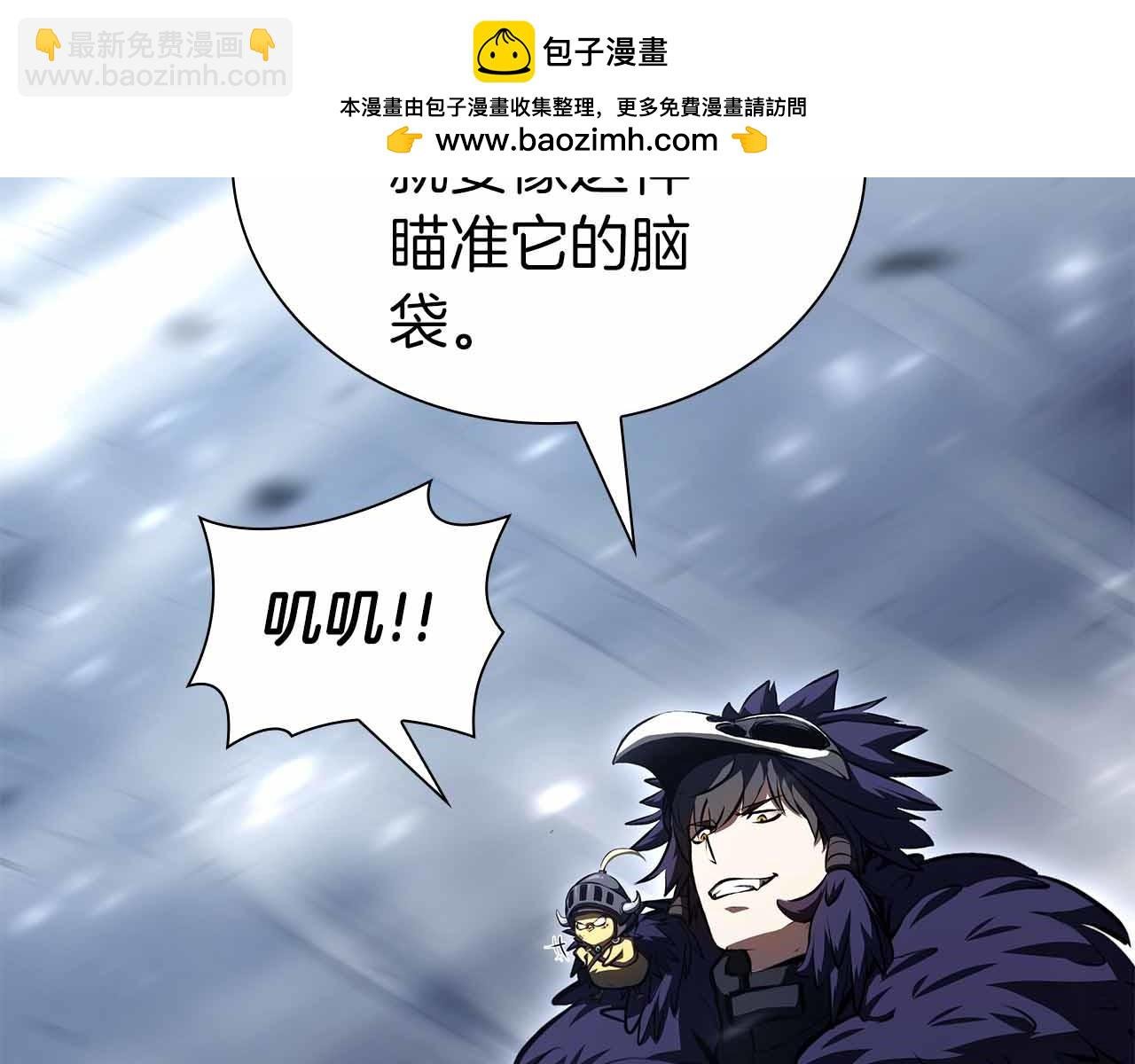 第40话 中出叛徒