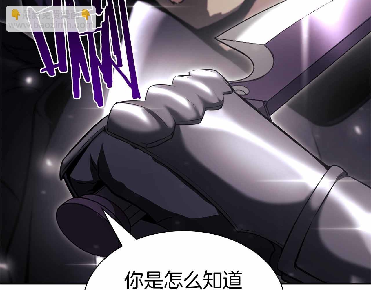 第40话 中出叛徒