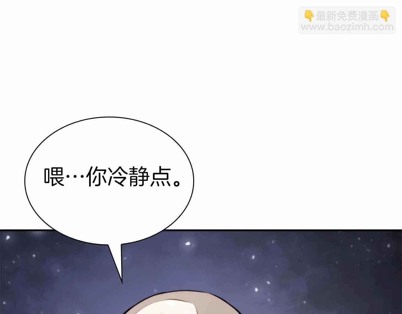 第40话 中出叛徒