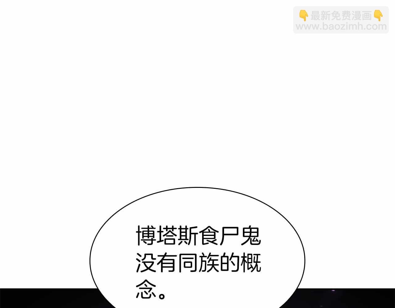 第40话 中出叛徒