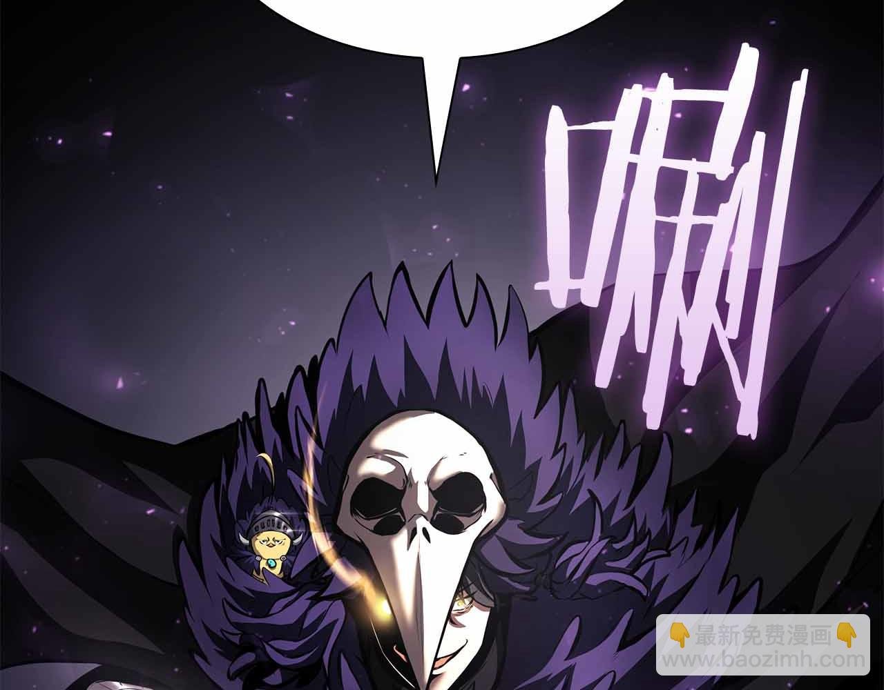 第40话 中出叛徒