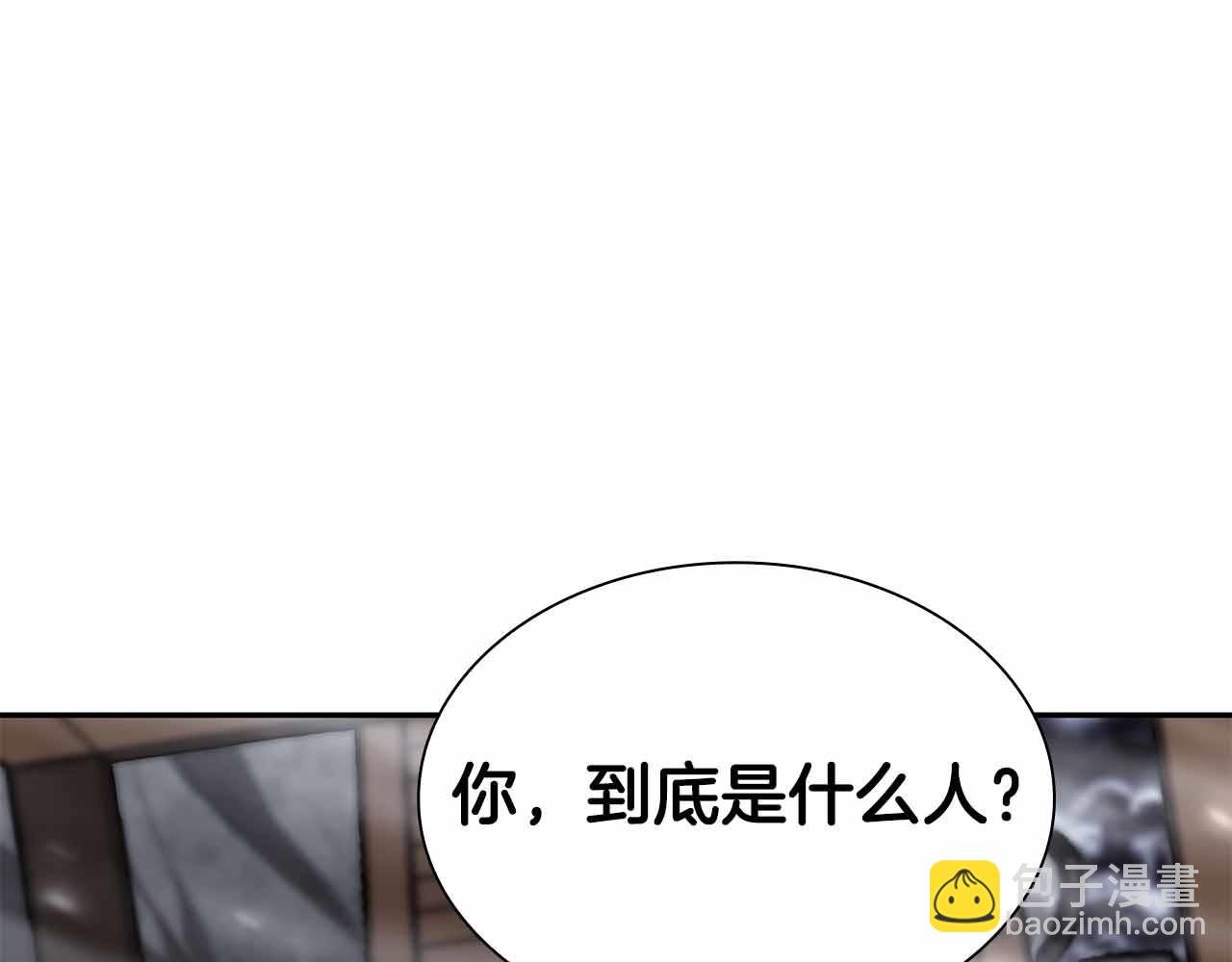 第40话 中出叛徒