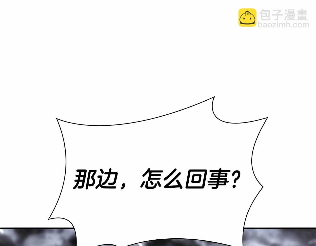 第40话 中出叛徒