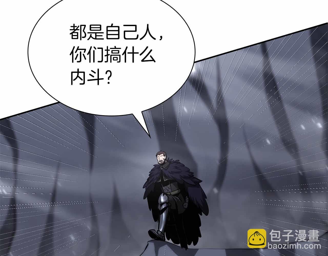 第40话 中出叛徒