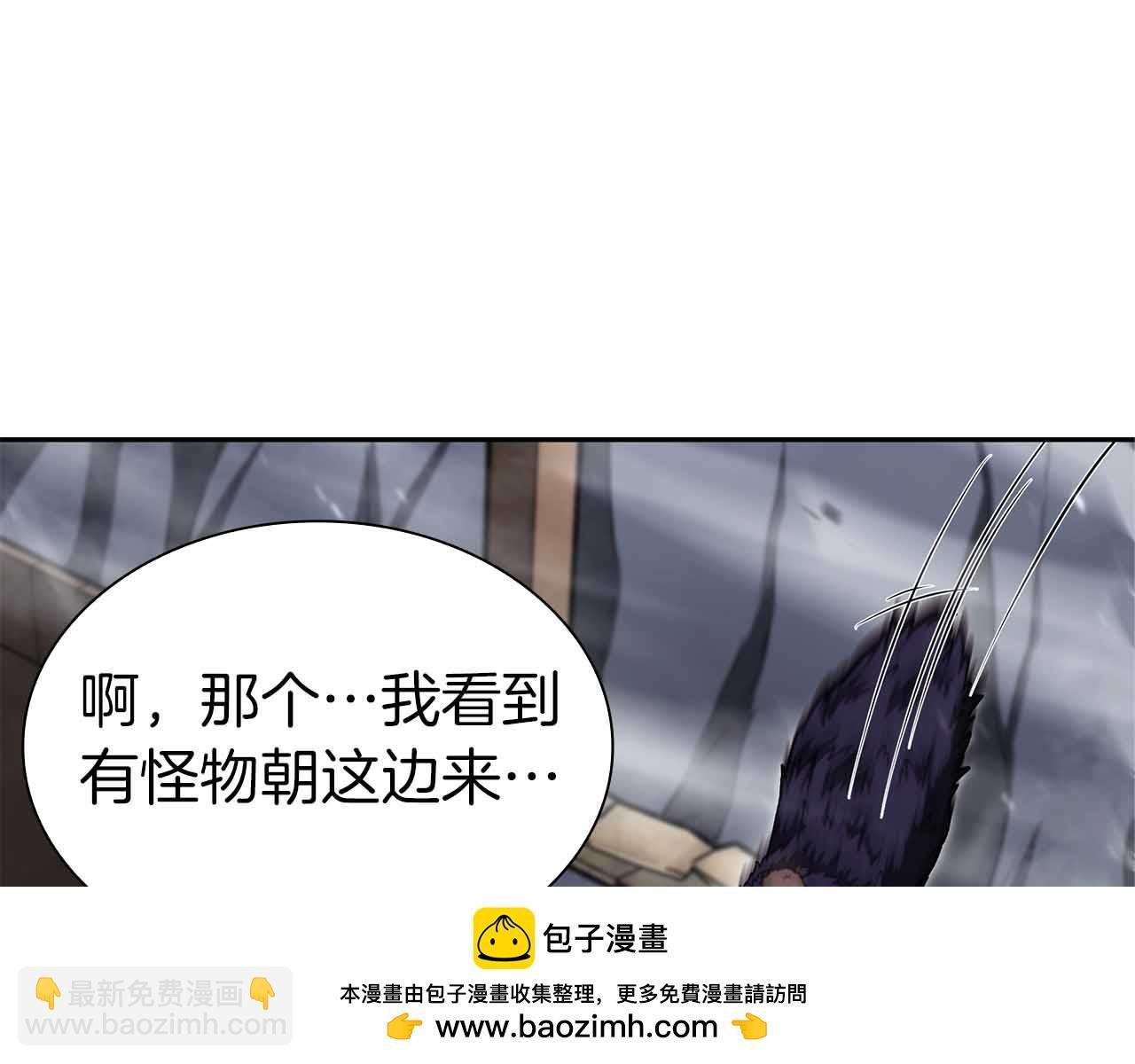 第40话 中出叛徒
