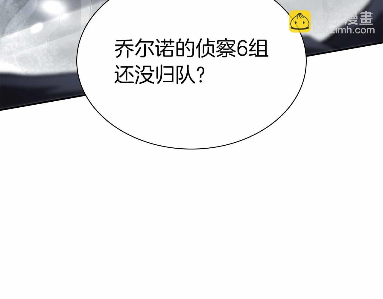 第41话 团战VS破烂捕食者