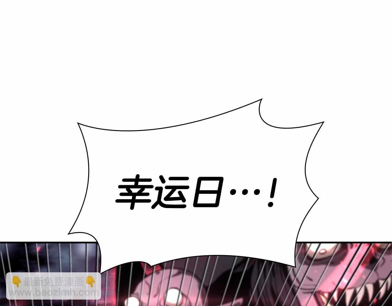 第41话 团战VS破烂捕食者