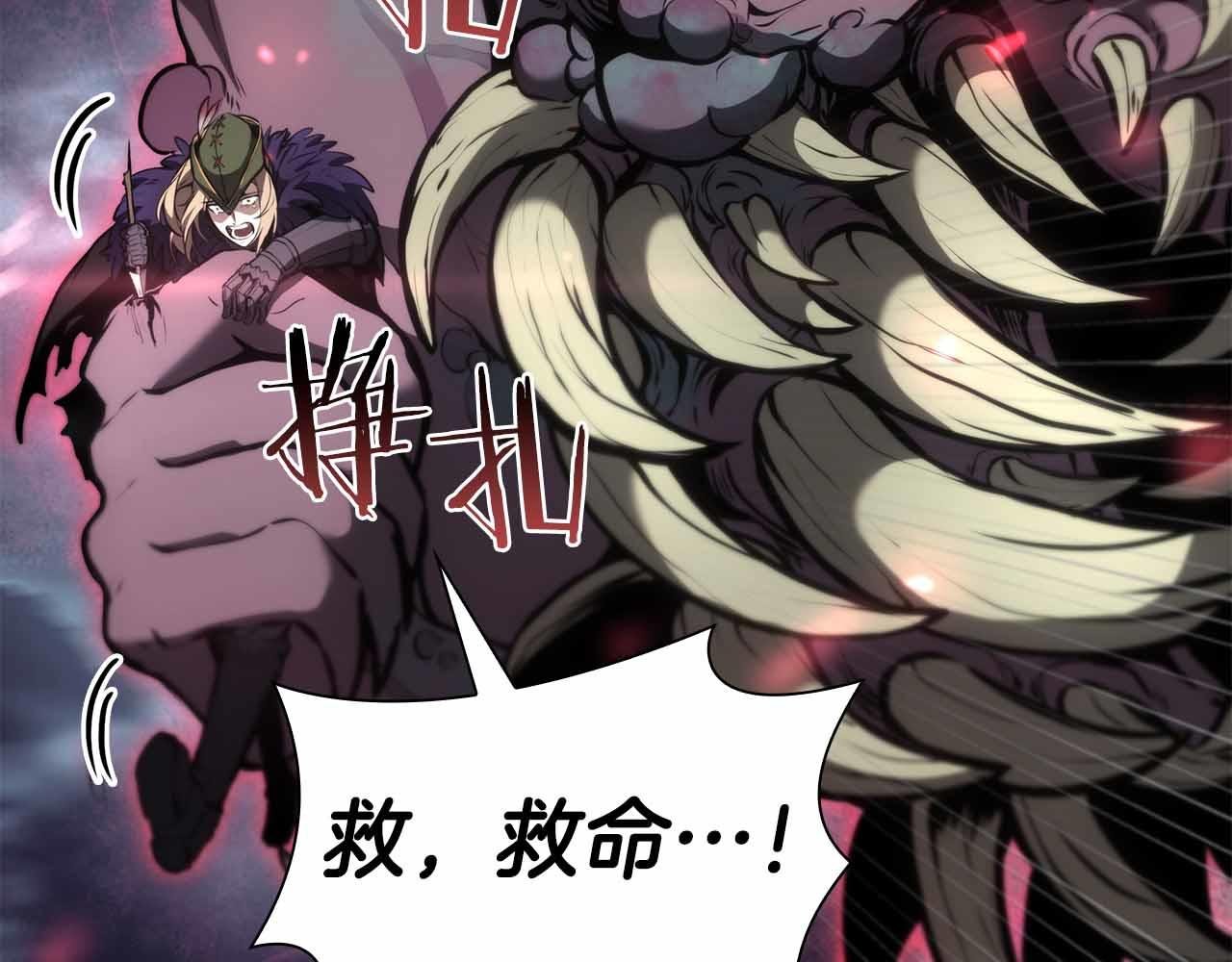 第41话 团战VS破烂捕食者