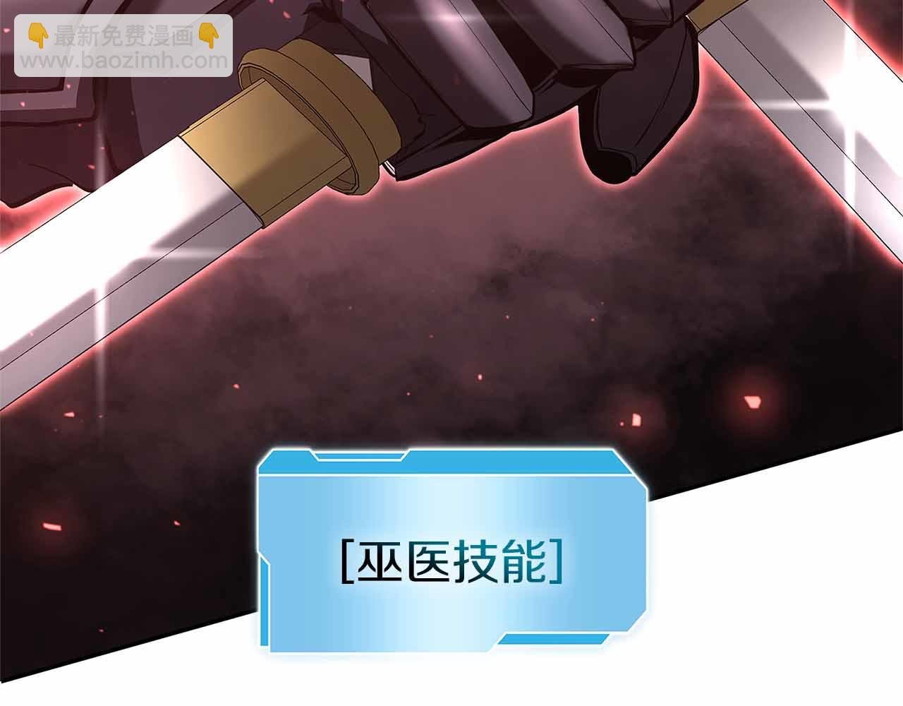 第42话 同等的较量