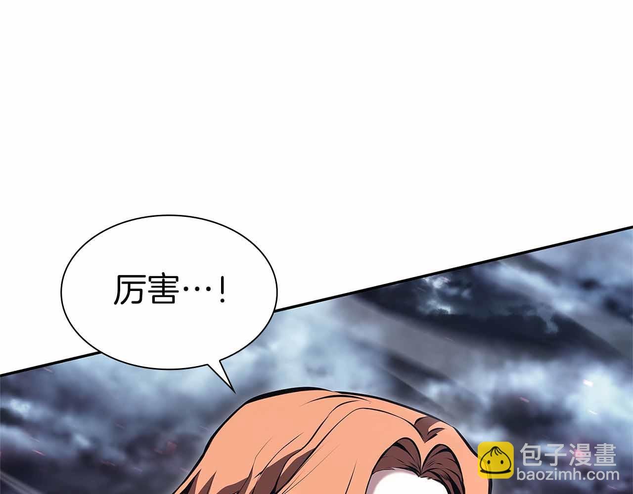 第42话 同等的较量