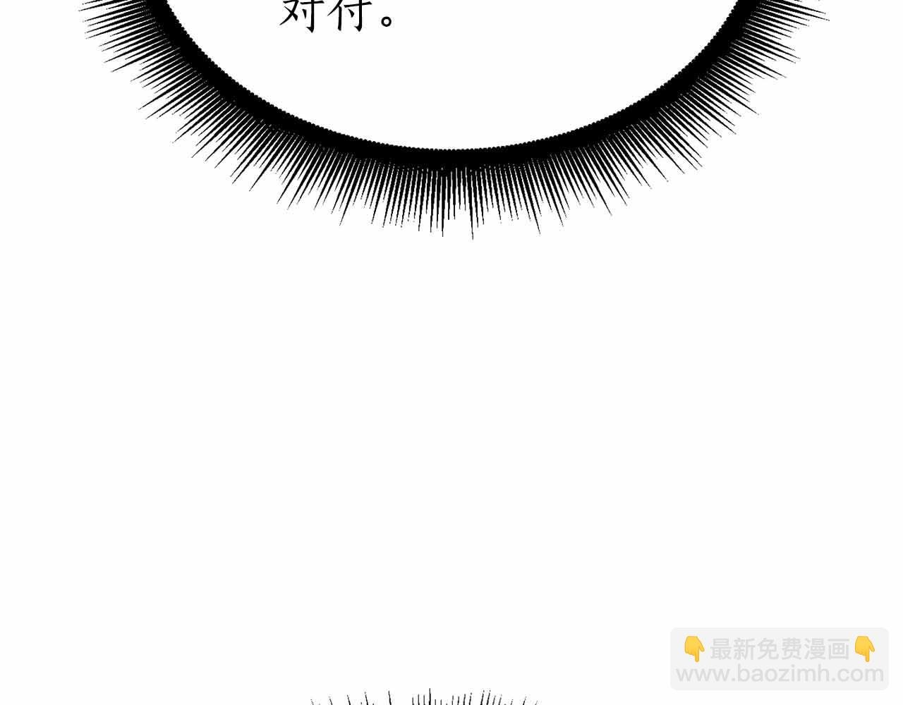 第42话 同等的较量