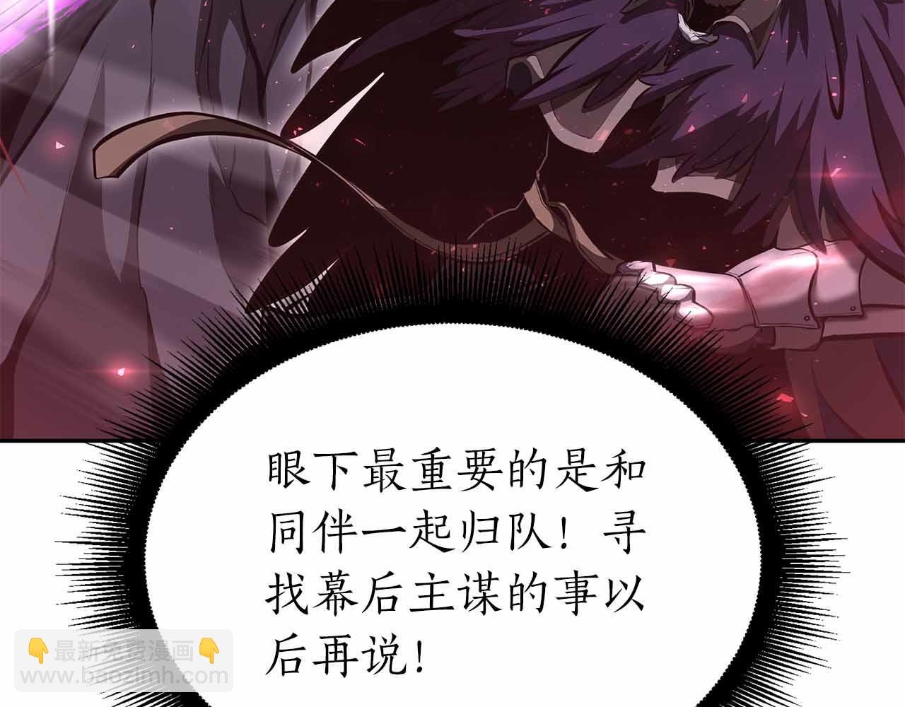 第42话 同等的较量