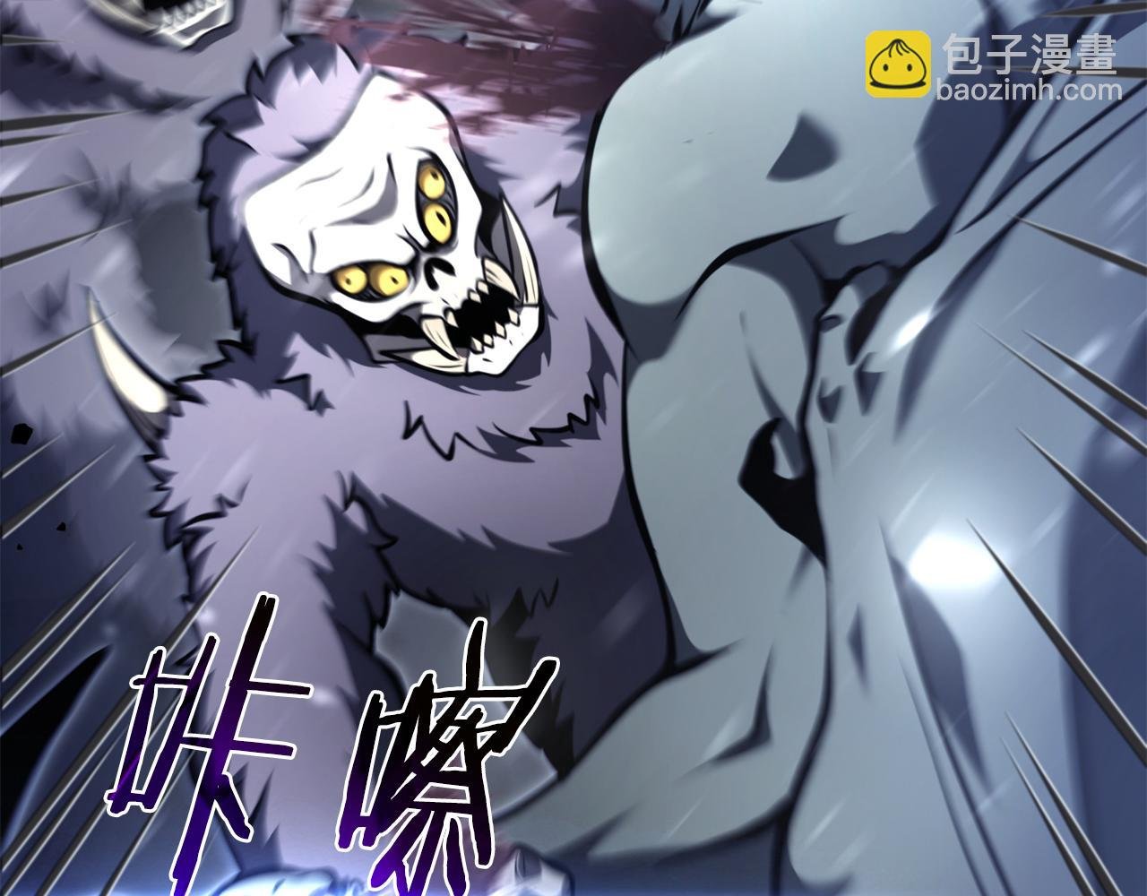 第43话 防御战