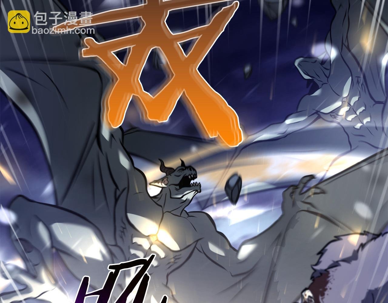 第43话 防御战