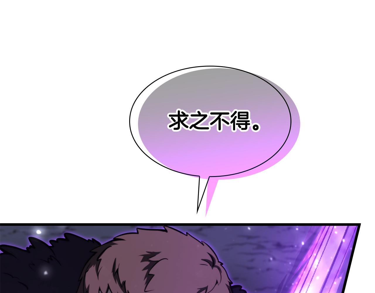 第44话 明明是高手集团却要用AOE手段
