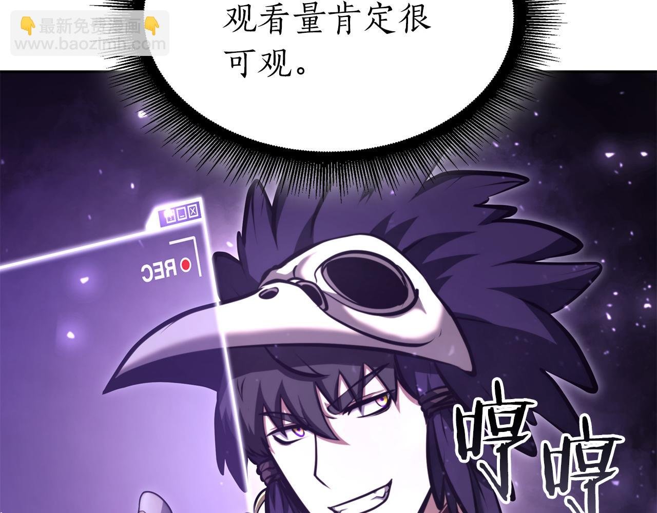 第44话 明明是高手集团却要用AOE手段