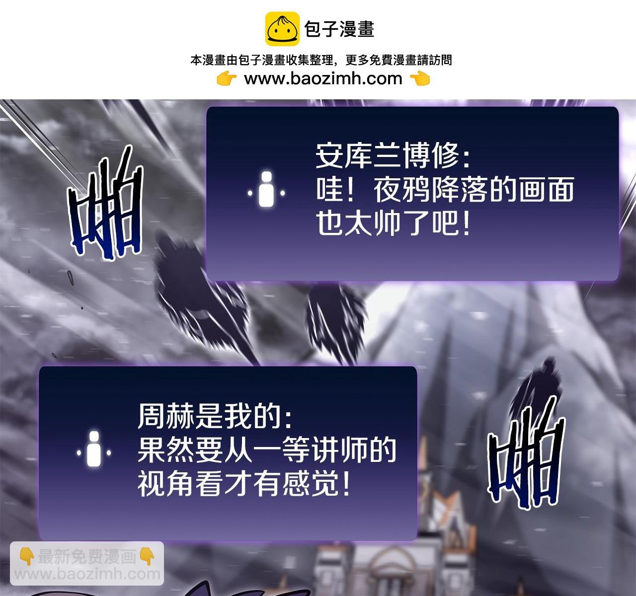 第44话 明明是高手集团却要用AOE手段