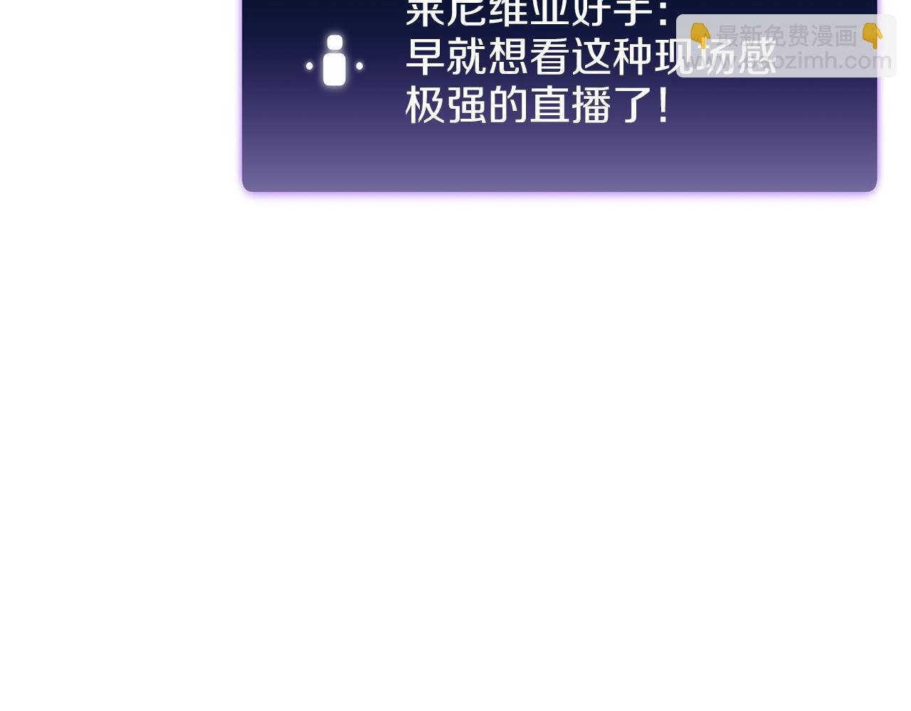 第44话 明明是高手集团却要用AOE手段