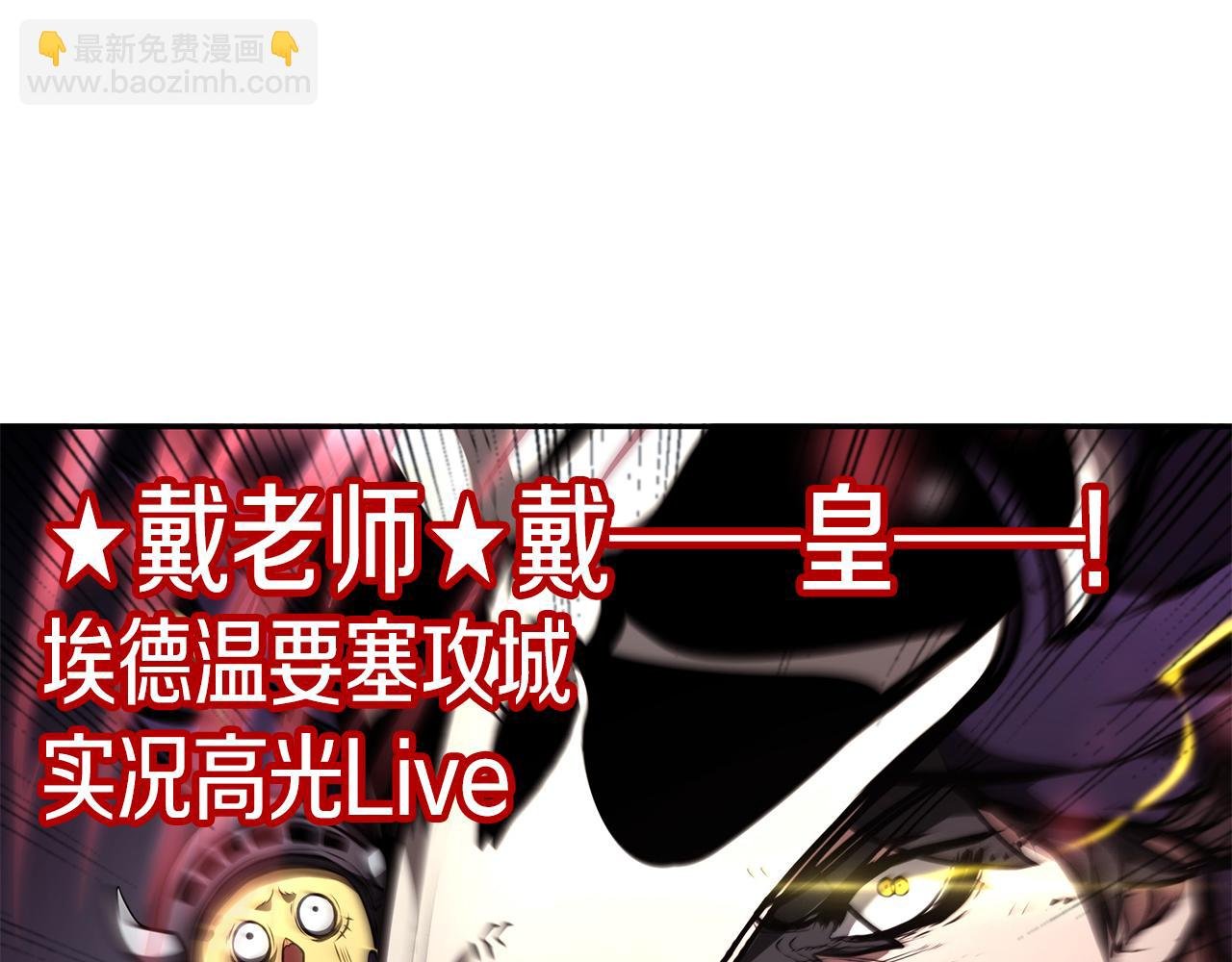 第45话 再遇女忍者！但是线下