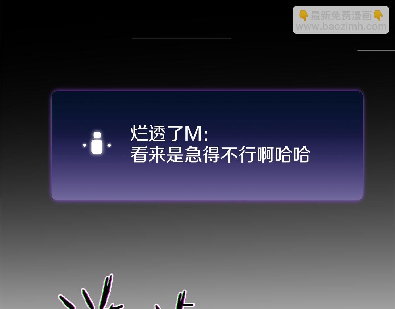 第45话 再遇女忍者！但是线下