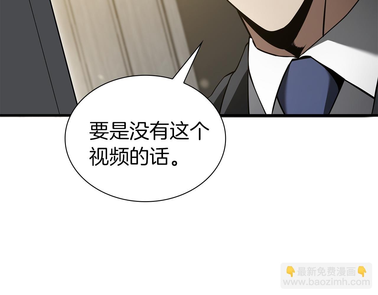 第45话 再遇女忍者！但是线下