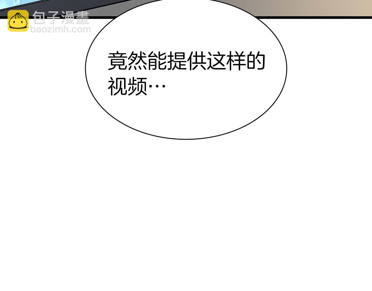 第45话 再遇女忍者！但是线下