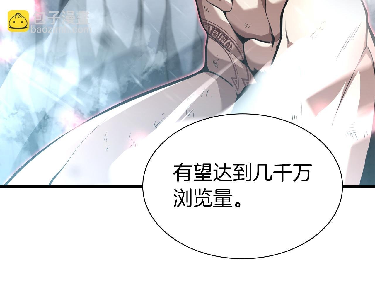 第45话 再遇女忍者！但是线下