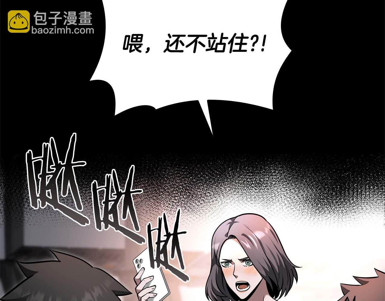第46话 拥有的装备已经菠萝菠萝哒