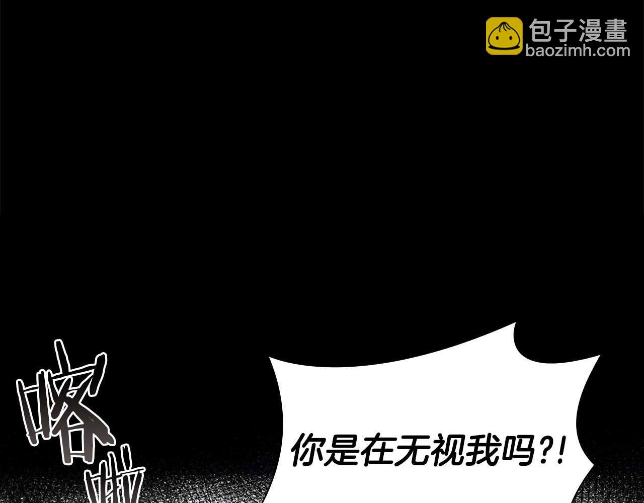 第46话 拥有的装备已经菠萝菠萝哒