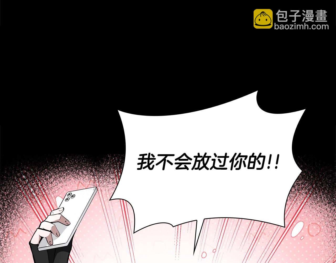 第46话 拥有的装备已经菠萝菠萝哒