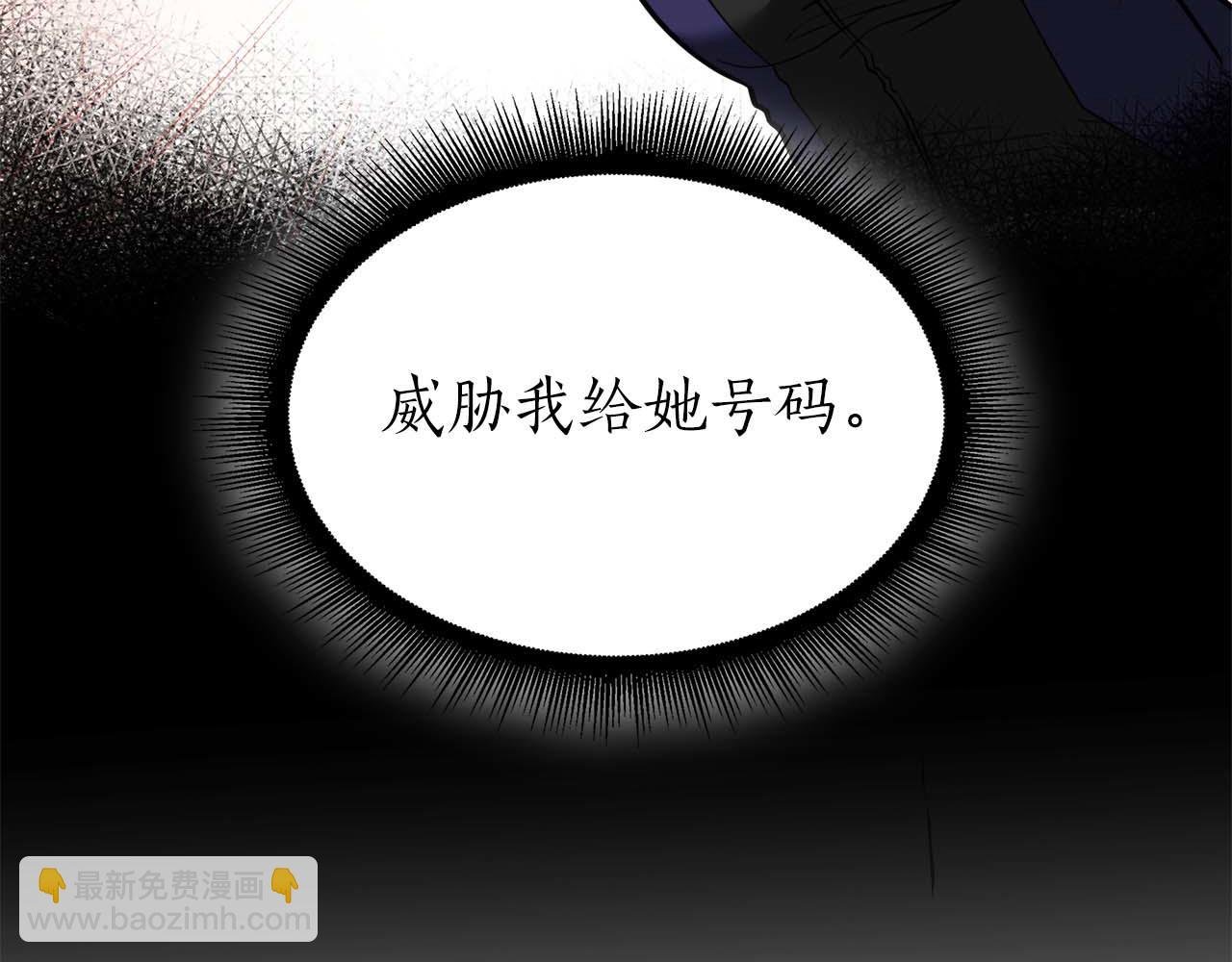 第46话 拥有的装备已经菠萝菠萝哒