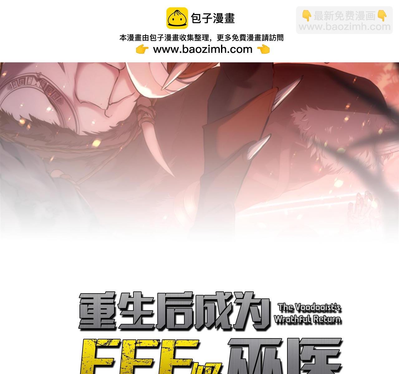 第47话 黑暗神的礼物