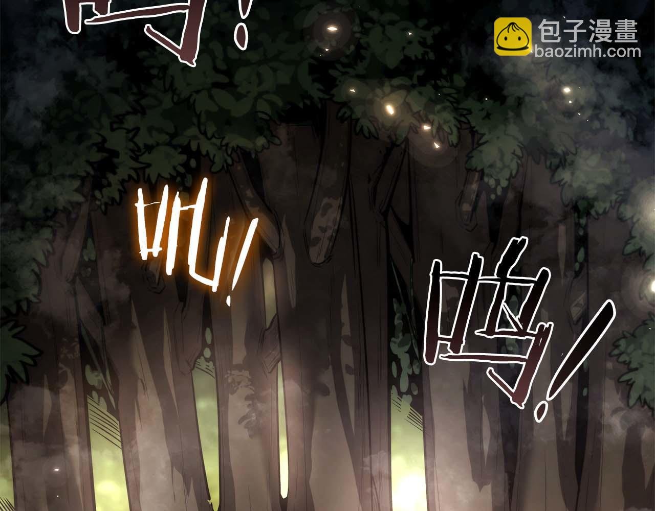 第47话 黑暗神的礼物
