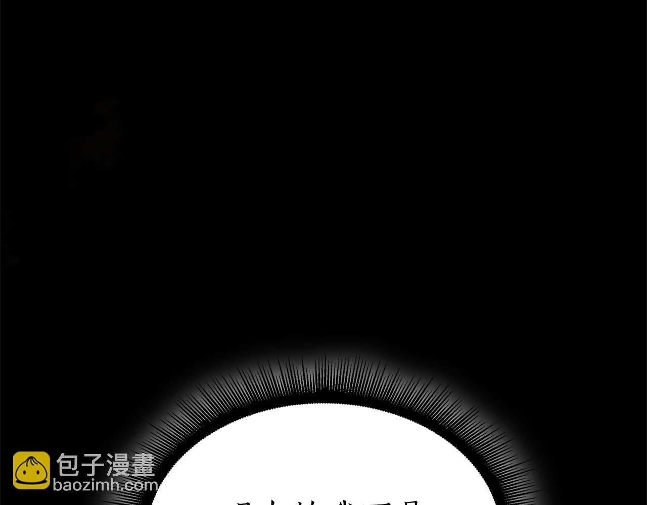 第47话 黑暗神的礼物
